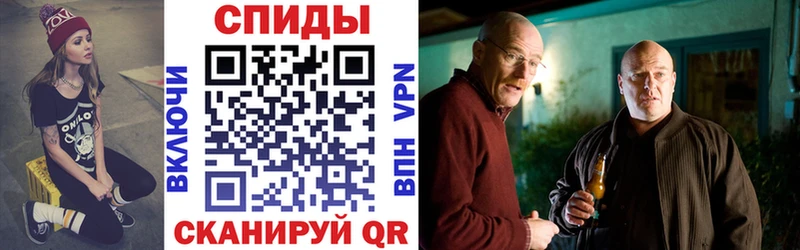 Купить  Котлас  АМФЕТАМИН VHQ 