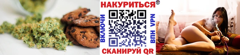 Купить закладки  Котлас  Еда ТГК марихуана 