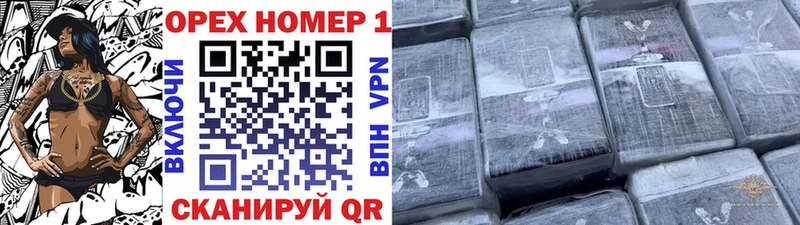 Купить закладки  Котлас  КОКАИН Эквадор 