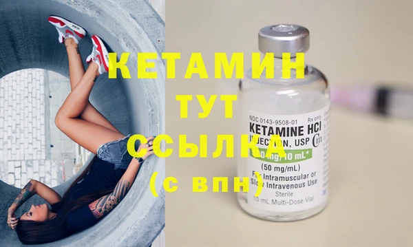 мескалин Каменск-Шахтинский