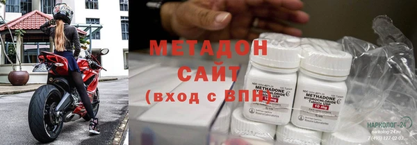 мескалин Каменск-Шахтинский