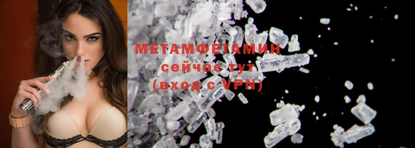 дмт Каменногорск