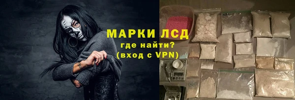 героин Каменка