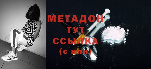 дмт Каменногорск