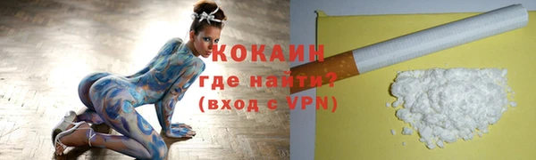 героин Каменка