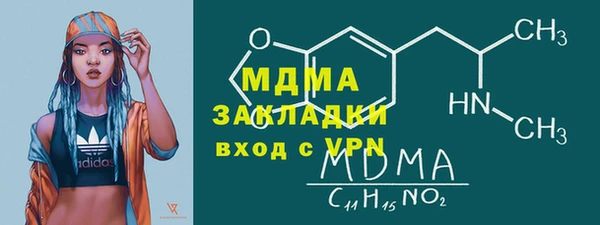 героин Каменка
