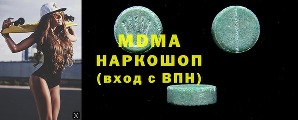 дмт Каменногорск