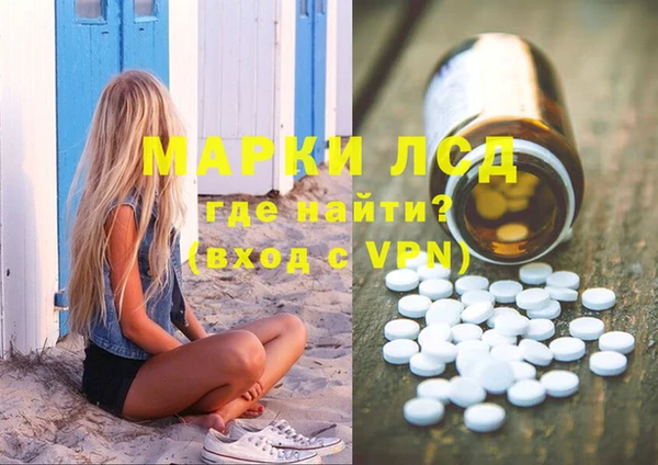мескалин Каменск-Шахтинский