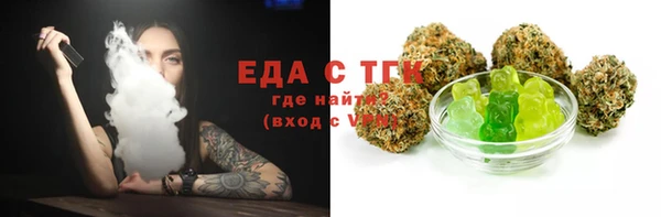 героин Каменка