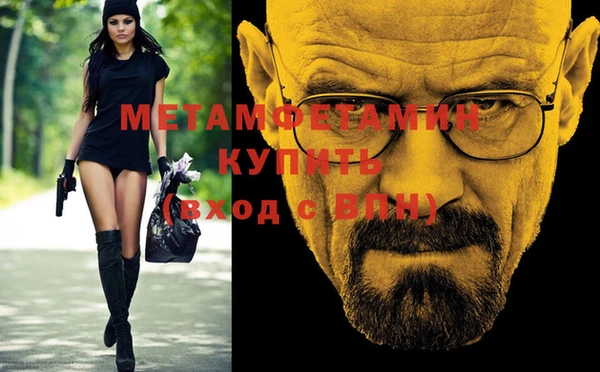 дмт Каменногорск