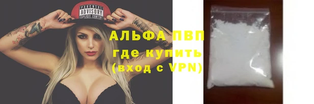 героин Каменка