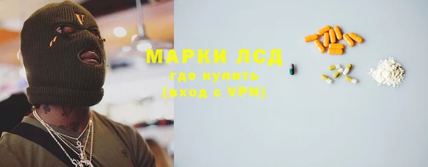 дмт Каменногорск