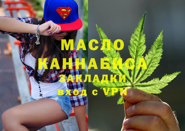 мескалин Каменск-Шахтинский