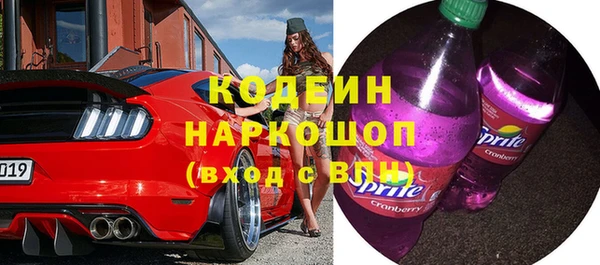 героин Каменка