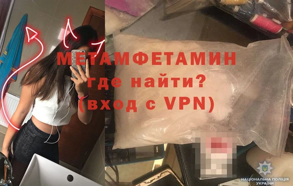героин Каменка