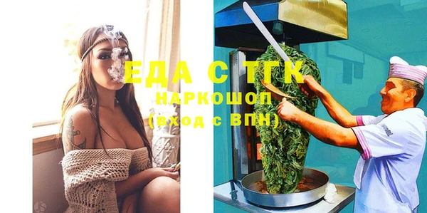 героин Каменка