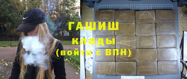героин Каменка