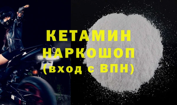 мескалин Каменск-Шахтинский