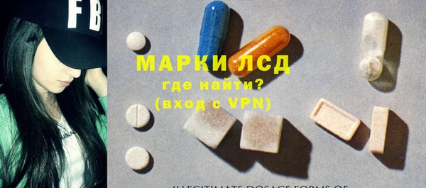мескалин Каменск-Шахтинский