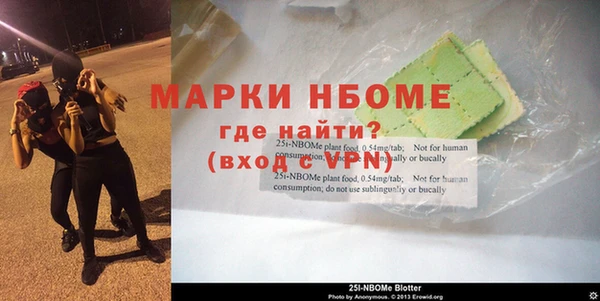 героин Каменка