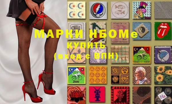 мескалин Каменск-Шахтинский