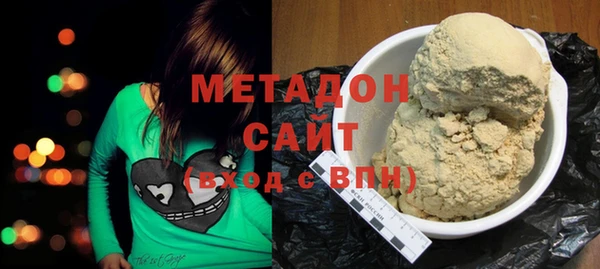 мескалин Каменск-Шахтинский