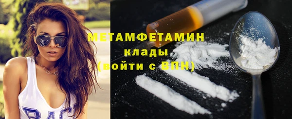 дмт Каменногорск