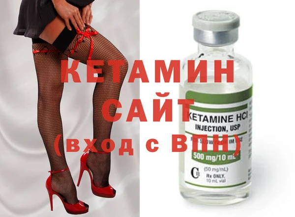 мескалин Каменск-Шахтинский