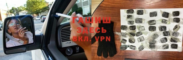 героин Каменка