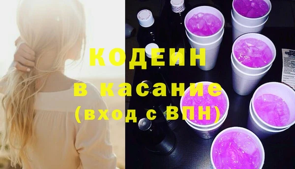 мескалин Каменск-Шахтинский