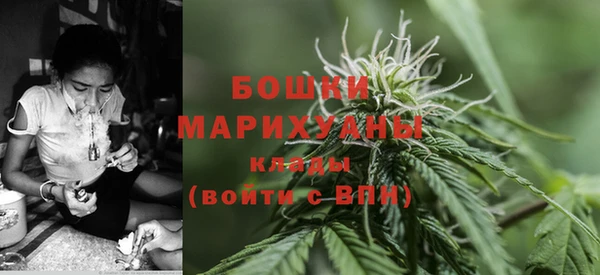 мескалин Каменск-Шахтинский