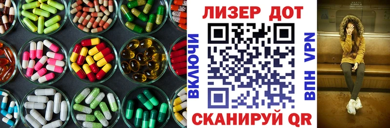Купить  Котлас  LSD-25 экстази кислота 