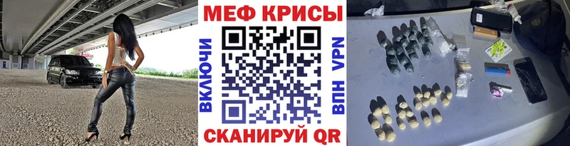 Купить где  Котлас  Меф VHQ 