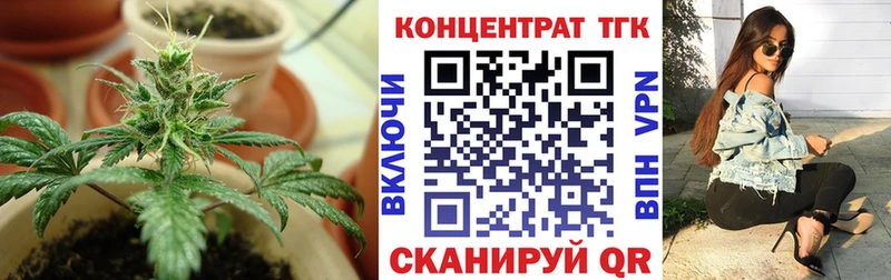 ТГК вейп  Купить где  Котлас 