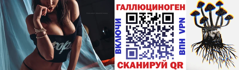 Купить где  Котлас  Псилоцибиновые грибы ЛСД 