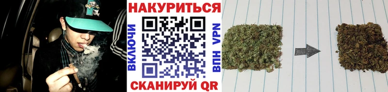 Купить где  Котлас  Марихуана гибрид 